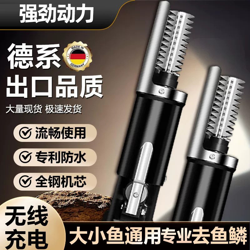 电动刮鱼鳞神器商用工具