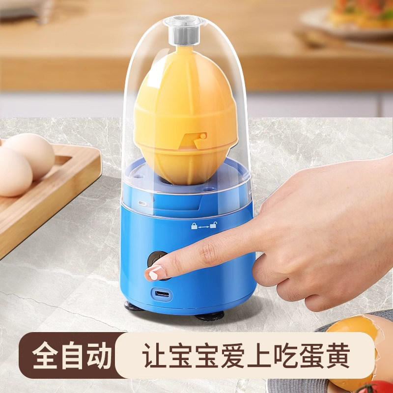 送运费险!免费退货!电动摇蛋器