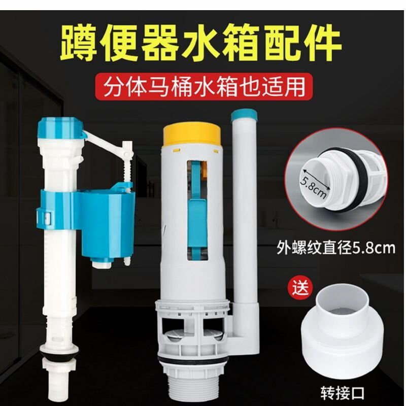 适配九牧科勒通用蹲便器水箱配件蹲便器配件