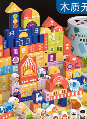 儿童积木玩具益智拼装宝宝1-2岁3到6岁大颗粒男女孩木头拼图早教