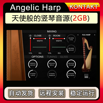 天使般竖琴音源 Orange Tree Samples Angelic Harp Kontakt音源