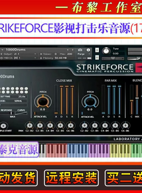 影视打击乐音源Laboratory Audio STRIKEFORCE康泰克编曲配乐音色