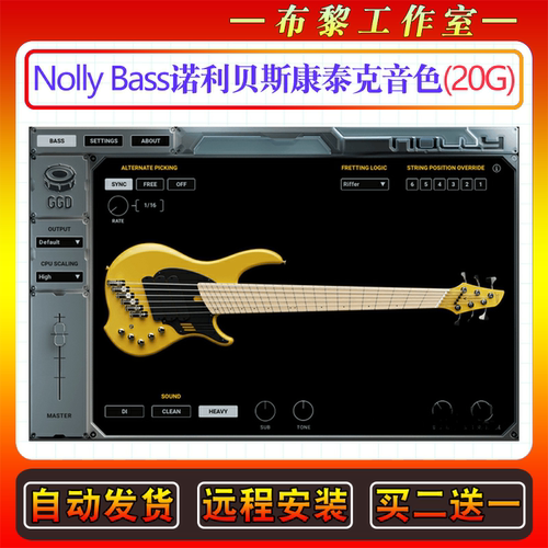 诺利贝斯音色库GetGood Drums The Nolly Bass Library康泰克音源