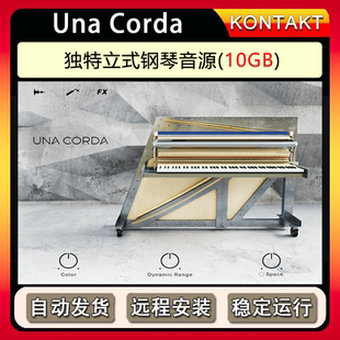 独特定制立式钢琴音源-Una Corda康泰克编曲现代式钢琴键盘音色库