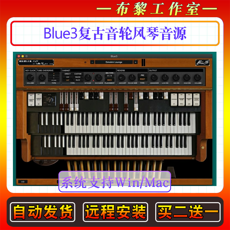 老式音轮风琴模拟乐器插件- GG Audio Blue3 Win+MAC