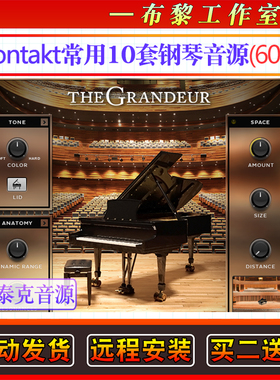 10套编曲常用Kontakt钢琴音源Alicias Keys康泰克Noire电钢琴音色