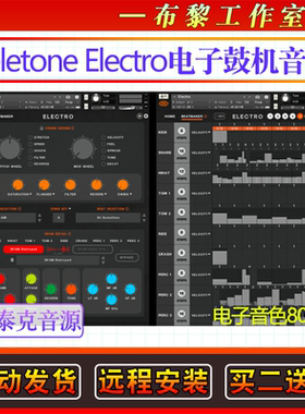 电子鼓机音色库Teletone Electro Kontakt罗兰鼓机康泰克编曲音源