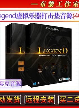 嘻哈传奇虚拟乐器打击垫铺底音源-Legend Collection康泰克音色库