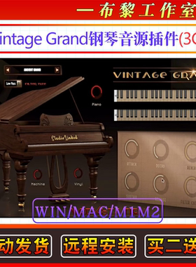 钢琴音源插件StudioLinked Vintage Grand编曲VST键盘音色WiN/MAC