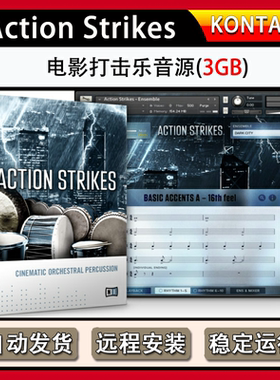 影视节奏打击乐音源Action Strikes v1.2 KONTAKT编曲音色