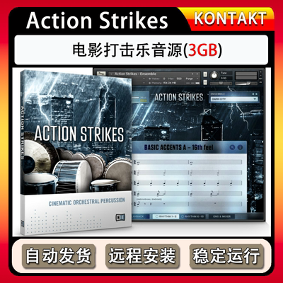 影视节奏打击乐音源Action Strikes v1.2 KONTAKT编曲音色