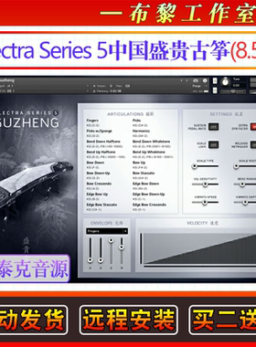 中国古筝Impact Soundworks Plectra Series 5 Guzheng康泰克音色