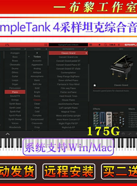 IK Multimedia SampleTank 4采样坦克4综合音源完整音色库win\mac