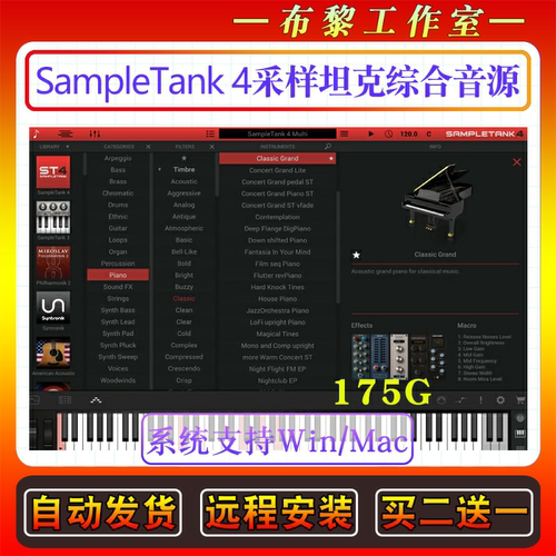 IK Multimedia SampleTank 4采样坦克4综合音源完整音色库win\mac