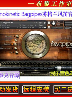 苏格兰风笛音源-Sonokinetic Bagpipes康泰克民乐编曲kontakt音色