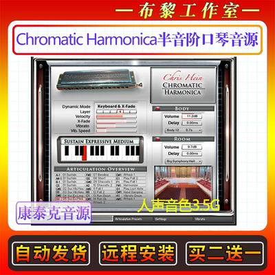 半音阶口琴音色库-Best Service Chris Hein Chromatic Harmonica
