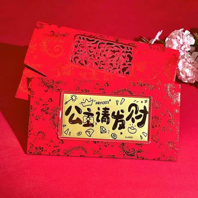 水贝黄金生日新婚快乐520送礼物
