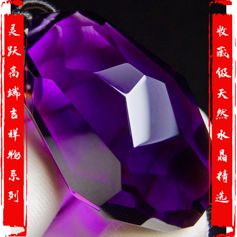 灵跃精品天然水晶紫水晶随形吊坠 冰糖块紫水晶吊坠 紫水晶裸石吊