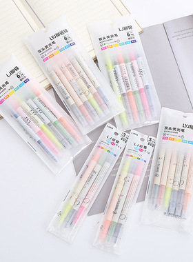 彩色双头荧光笔双头标记重点划线记号笔学生涂鸦手账笔斜头水彩笔