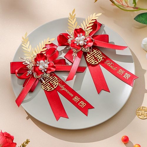 结婚新郎新娘父母家人高级感胸花婚礼伴郎伴娘襟花婚庆用品大全别