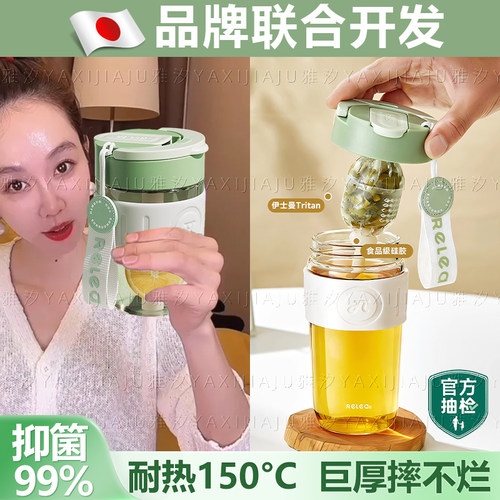 高档姜玻璃水杯妍高颜值2026新款耐高温高硼硅吸管茶水分离防摔爆