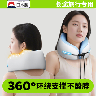 日本u型枕旅行枕强支撑力护颈脖子可携式可收纳长途飞机睡觉记忆