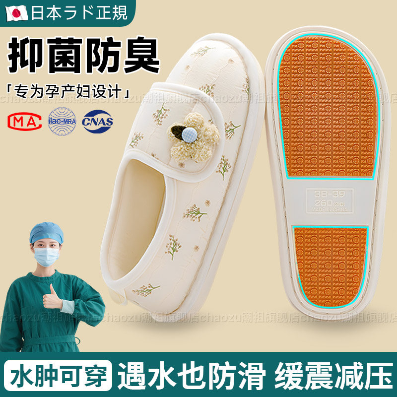 日本月子鞋孕妇产后秋冬包跟十11月份防滑软厚底棉拖室内可外穿MZ
