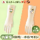 日本丁腈女加厚绒洗碗手套家务洗碗厨房耐用型洗碗防水专用食品级