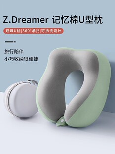 日本护颈脖子u型枕头旅行便携可收纳长途飞机坐车记忆棉支撑力强
