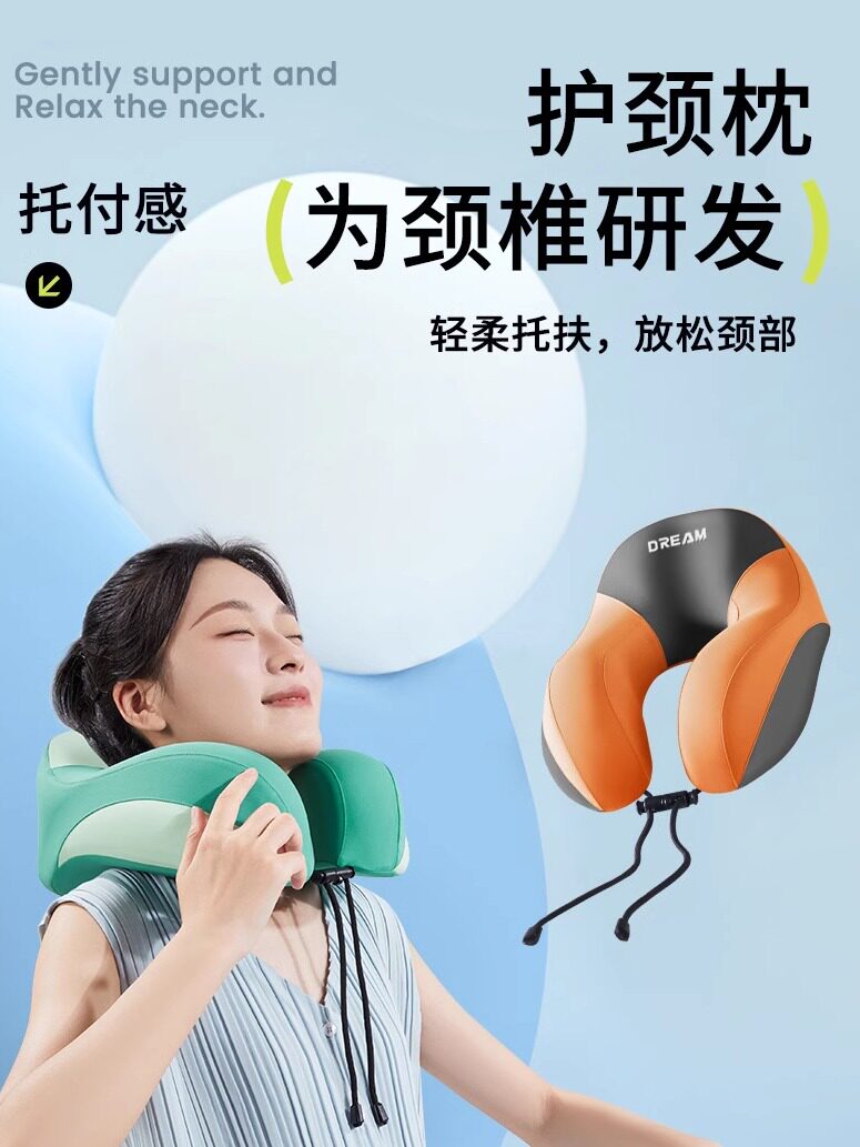 英国记忆棉u型枕旅行护颈枕飞机睡觉神器记忆棉强支撑便携靠枕头