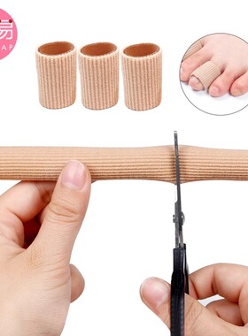 脚趾套C1zfq001-大脚趾保护套高跟鞋防磨手指防磨指套男女防挤