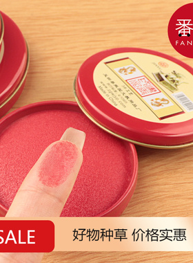 5Y印泥A1pq801-印泥印台红色办公便携盖章按手印蓝色印泥印章快