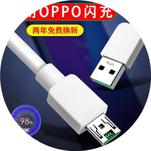 界扣原装10W适用oppoA9充电线PCAT10数据线0pp0a9x快充oopoA9闪充线popoa9充电器线p0opa9PCAM10车载线opopa9
