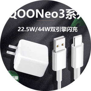适用iqooNeo3充电器头44W瓦原装闪充充电头vivoiqooNeo手机快充22.5W爱酷neo3双引擎闪充加长冲电