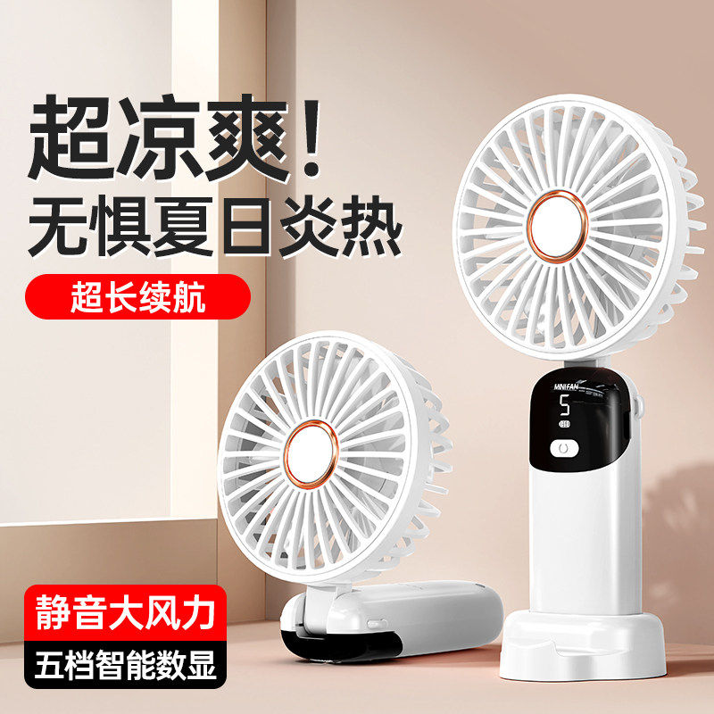 手持小风扇便携式随身小型迷你折叠充电款办公室桌上挂脖手拿吹辅食电动usb电风扇静音桌面学生宿舍降温神器f