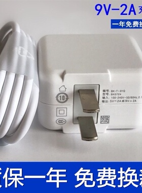 适用vivox21s原装充电器x9x20x21x21ax21i手机通用双引擎闪数据线18Wvivox21s数据线充电器从电线