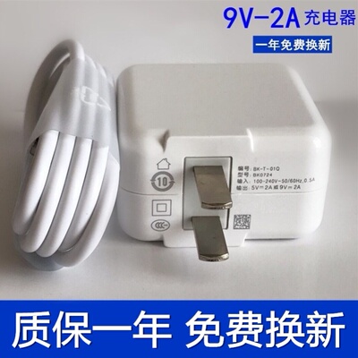 适用vivox21s原装充电器x9x20x21x21ax21i手机通用双引擎闪数据线18Wvivox21s数据线充电器从电线