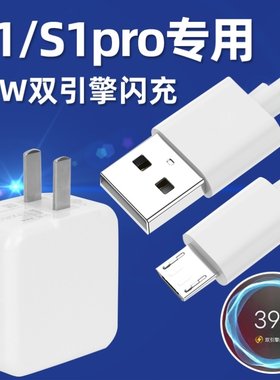 适用vivoS1充电器原装正品s1pro手机数据线双引擎闪充快充线x7x9x21x20充电线快充安卓口套装9v2a冲电18w插头