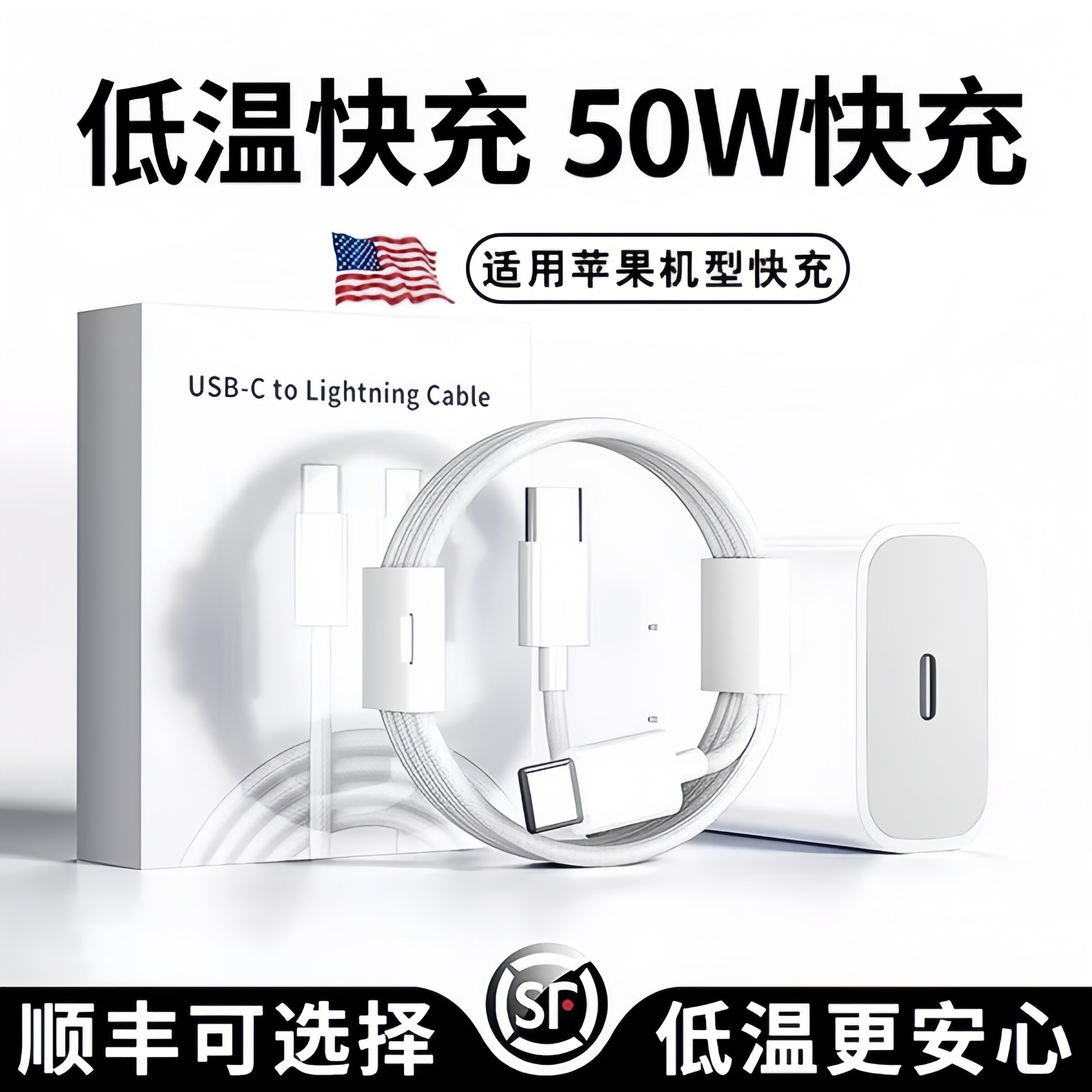 适用苹果50WiPhone15promax苹果充电器XS手机苹果数据线13快充快充套装加长快速充电冲电充电线pd充电器头