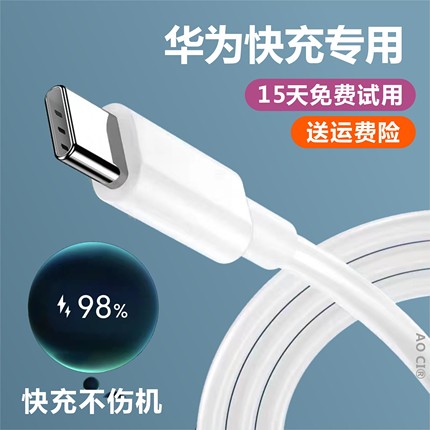 适用华为M6平板电脑充电器8.410.8英寸9V2A快充M6充电头数据线