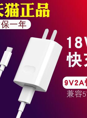 适用40华为充电器快充9V2A闪充手机充电头nova4/2s mate8nova5ipro荣耀8x 9x play数据线5v2a插头界扣正品18w