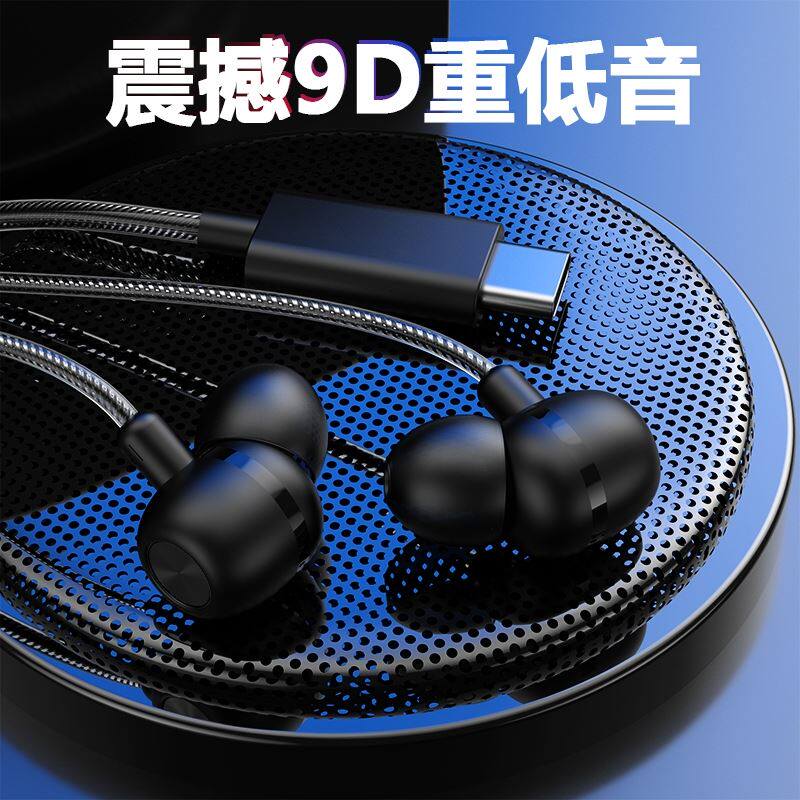 适用三星s22s21ultranote20s2o a53原装正品耳机typec数字耳机