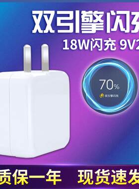 适用vivoy51s充电器原装y51s手机双引擎闪充快充头y51s数据线