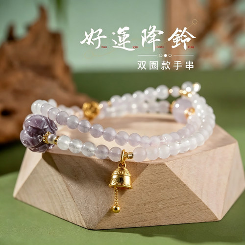 一念七宝4mm紫晶琉璃双圈手串