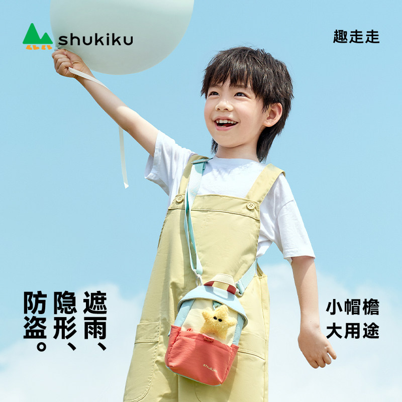 shukiku儿童小斜挎包包时尚潮外出男宝宝手提包女可爱2025年新款