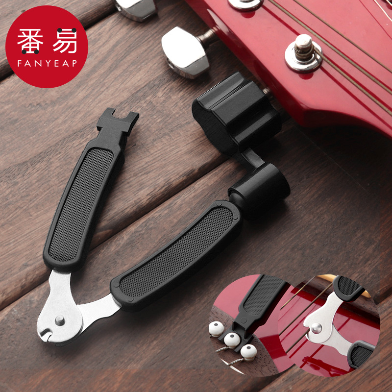 剪弦器A1p608-民谣木吉他换弦工具三合一上弦卷弦器拔弦起钉器便