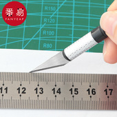 雕刻刀AB1sq301 美工刀手账刀美术生用雕纸剪纸工具笔刀手工雕刻