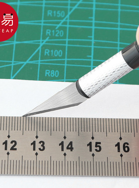 雕刻刀AB1sq801-美工刀手账刀美术生用雕纸剪纸工具笔刀手工雕刻