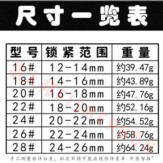 全金属鱼轮座卡座坐管式自锁免胶粘收缩手竿改装矶竿海竿路亚卡子