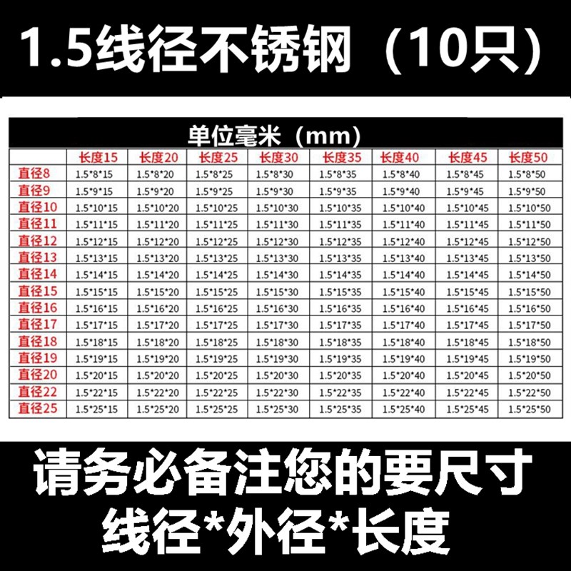 弹簧304不锈钢弹簧压簧压缩减震316L小弹簧压力弹簧拉伸拉簧定做-封面